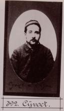 Antoine Cyvoct. © Staatsarchiv Hamburg, Signatur 331-3-1063: Sammlung von Fotos von Anarchisten für das »Anarchisten-Album«